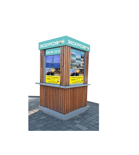 Экскурсофон будет кассиром, который работает 24 часа в сутки!