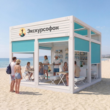 Как стать частью нашей большой команды?